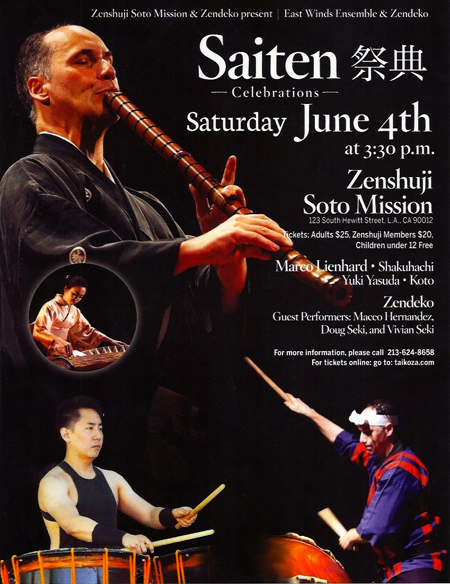 Zenshuji Saiten concert June 4, 2016