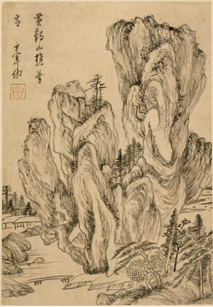 Dong Qichang (1555 – 1636) Landscape in the Style of Wang Meng (ca. 1308 – 1385) The Tsao Family Collection. Photo by Michael Tropea.