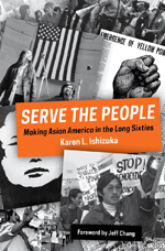 20160922 LTBF Karen Ishizuka Book Cover_Serve the people