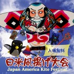 Japan America Kite Festival