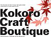 JANM Kokoro Craft Boutique