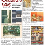 Cultural News 2016 October November