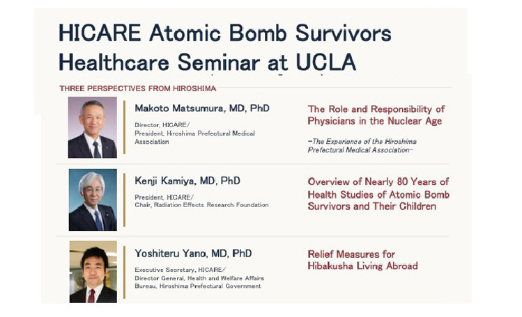 HICARE Atomic Bomb Survivors Healthcare Seminar at UCLA